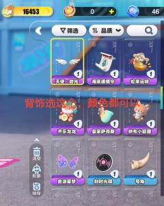 蛋仔穿搭推荐，超可爱。原图在后😘😘😘