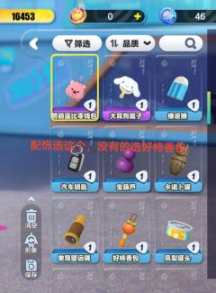 蛋仔穿搭推荐，超可爱。原图在后😘😘😘
