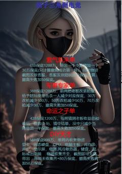 🎯【桔子三角洲电竞俱乐部】护航9折特惠!截图备注来源立享折