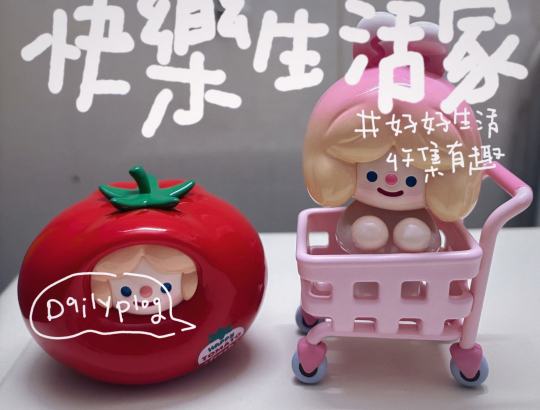 rico 真的很治愈