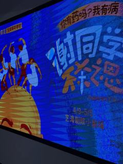 剧情亮点：全程笑点都非常的密集，也有融入时新的笑点，比如黄磊