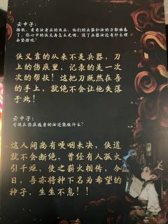 📖剧本名：业火封神焱
®️发行方：百川望辰工作室
🕵️体