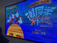 全程笑点密集，没有低俗的东西，结合了很多实时热梗，参杂着魔术