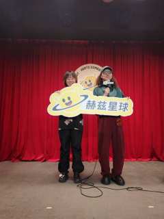 赫兹星球——快乐星球😎
🌟爆笑亮点
周六下午去了新天地时