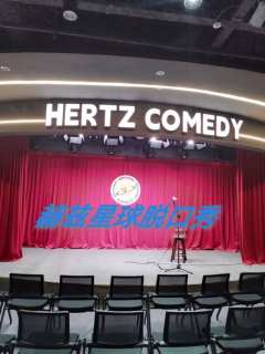 赫兹星球——快乐星球😎
🌟爆笑亮点
周六下午去了新天地时