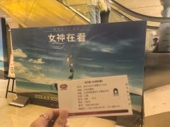 很可爱温情的剧情，姐弟恋那段像是看韩剧，莫名戳中了泪点，第一