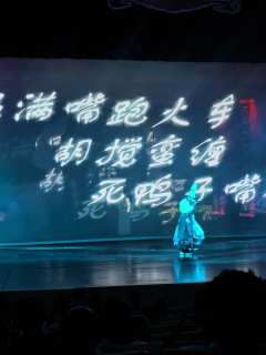 很有感觉！无论在哪，最惨的都是牛马，现场的观众也好有梗！