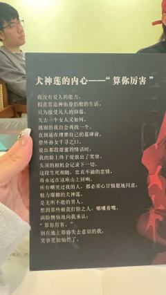 (剧透剧透!!!!!)玩了这么多次本,犬山真的是玩到全员下线