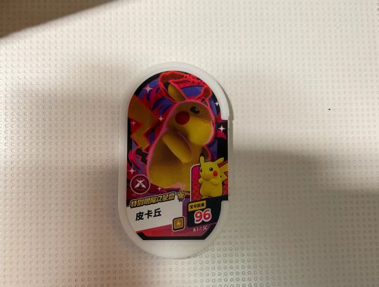 这个多少钱？