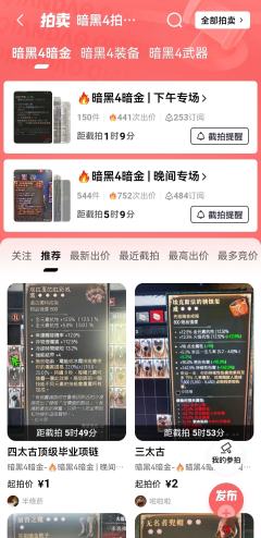 ‼️《暗黑4》5.15更新预告
灵巫:听说我史诗级加强了?�