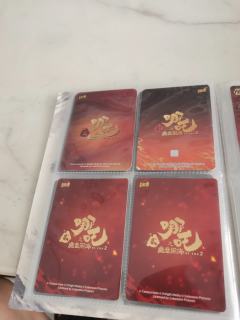 给你们看看我的穷酸卡册