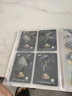 给你们看看我的穷酸卡册