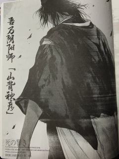 2025硬核top1预订！逻辑严密，后劲十足！太爱山背秋彦系