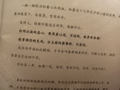 “只要是我想要的,都会得到”
体验评分 满天⭐⭐⭐⭐⭐
体验