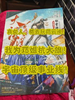 “只要是我想要的,都会得到”
体验评分 满天⭐⭐⭐⭐⭐
体验