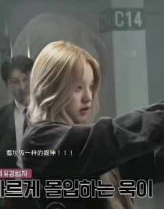 第1期可截去做表情包！！！