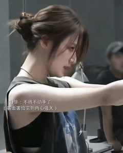 第1期可截去做表情包！！！