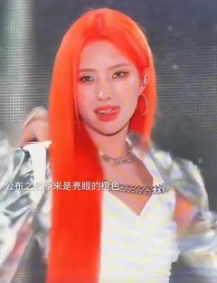 第1期可截去做表情包！！！