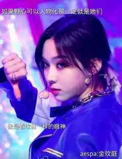 第1期可截去做表情包！！！