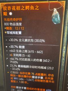 这两个哪个项链能更好一点呢 好纠结 有人能解答一下吗