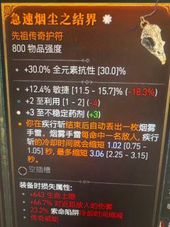 这两个哪个项链能更好一点呢 好纠结 有人能解答一下吗