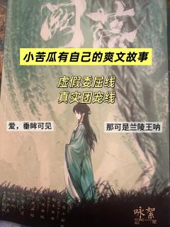 阙落:降低期待后的意外惊喜
北齐“禽兽王朝”背景还没落地就吸