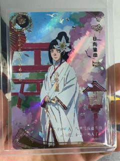宝子们拍卖的这个有点像假卡呢，大家帮忙看看呢，感觉有点不太对