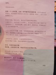 【微剧透】

📍店家：sodaland
👤dm：桃江，小