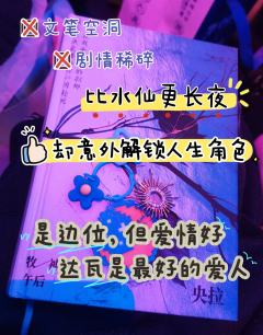 【微剧透】

📍店家：sodaland
👤dm：桃江，小