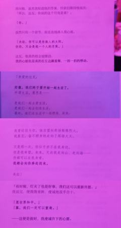 【微剧透】

📍店家：sodaland
👤dm：桃江，小