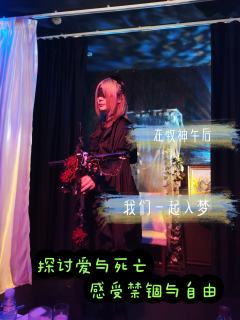 【微剧透】

📍店家：sodaland
👤dm：桃江，小