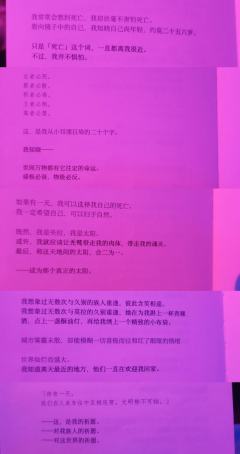 【微剧透】

📍店家：sodaland
👤dm：桃江，小