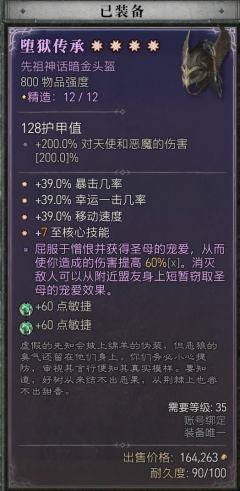 游侠终极毕业！打算去玩灵巫挑战一下自己！