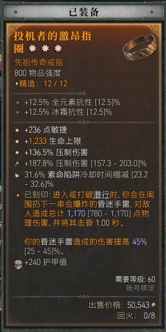 游侠终极毕业！打算去玩灵巫挑战一下自己！