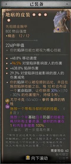 游侠终极毕业！打算去玩灵巫挑战一下自己！