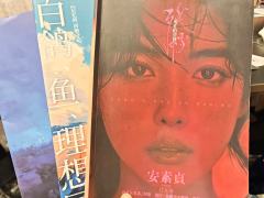 剧本名:残秽所在的房间
人数:6人(可反串)
类型:还原 恐