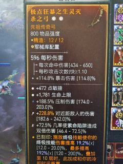 书接上回:【151暴露卡克】游侠过100层。
本次【151近