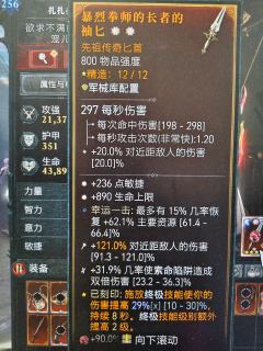 书接上回:【151暴露卡克】游侠过100层。
本次【151近