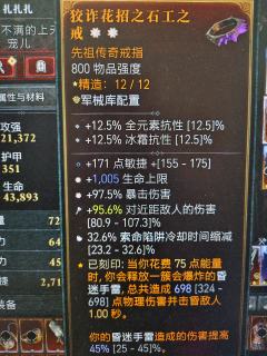书接上回:【151暴露卡克】游侠过100层。
本次【151近