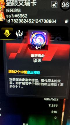 出完这三货，一天都没货了😰