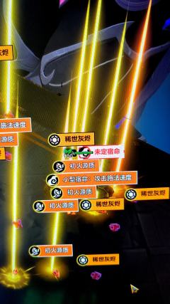 出完这三货，一天都没货了😰