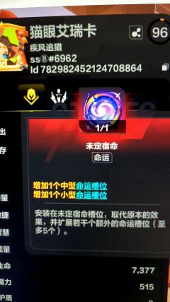 出完这三货，一天都没货了😰