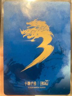 五包中的，好不好？