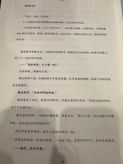 🍃“偏我来时不逢春”
最近打过最好的一个古风本了,所有线