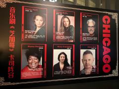 芝加哥：当探戈敲响流量时代的绞刑架

第一次接触《芝加哥》还