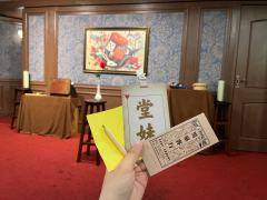 又见到一帆啦
🎫男巫客厅-超级喜帆
📅2025年1月17