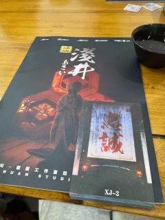 我真的太爱浅井这个名字了
从中午12点开始打到凌晨5点，全员