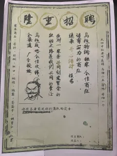 📖剧本名:大漠谣2封狼居胥
®️发行方:海上仙山
🕵️体