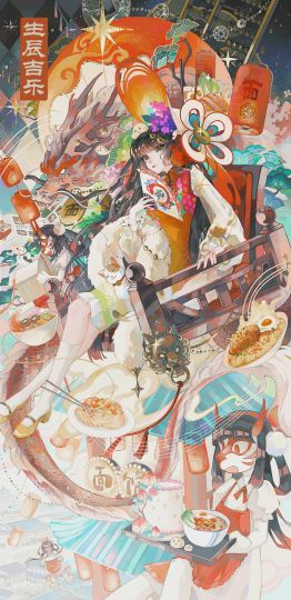 给面灵气设计的百绘皮，获奖后为了纪念也为了庆祝面面生日就画了❤️