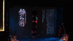 5/4《锦衣卫之刀与花》
你我把酒言欢赏炊烟
总有那么一
